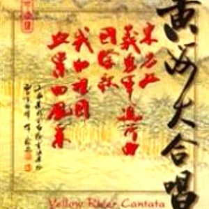 三年中文在线观看免费大全电视剧
