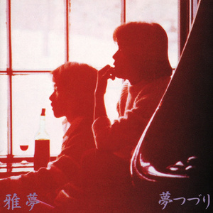 三年中文在线观看免费大全电视剧
