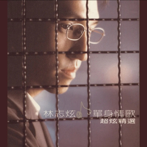 三年中文在线观看免费大全电视剧
