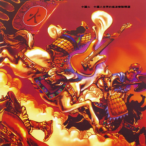 三年中文在线观看免费大全电视剧
