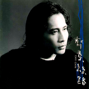 三年中文在线观看免费大全电视剧
