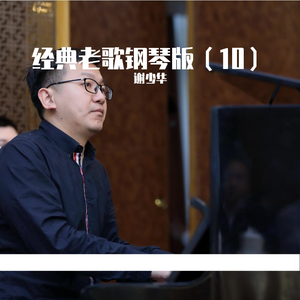 三年中文在线观看免费大全电视剧
