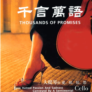 三年中文在线观看免费大全电视剧
